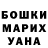 Бутират GHB hegemon93