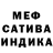 Героин хмурый GodMaxs