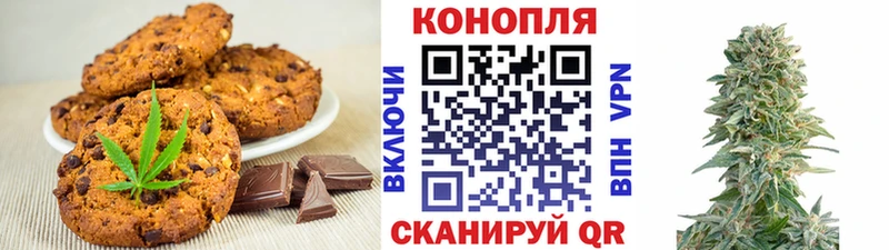 Купить где  Баксан  Canna-Cookies марихуана 