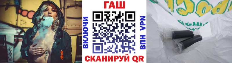 Гашиш гарик  Купить закладки  Баксан 