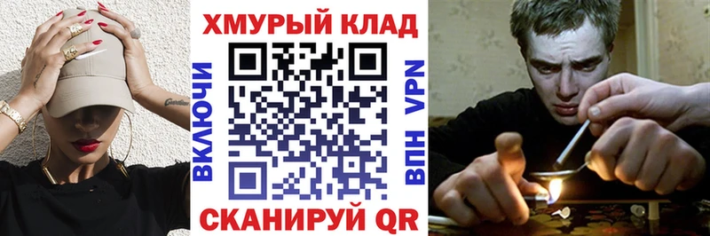 Героин Heroin Баксан
