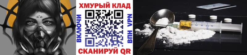 ГЕРОИН герыч  Купить где  Баксан 
