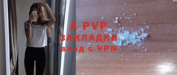 экстази Лабытнанги