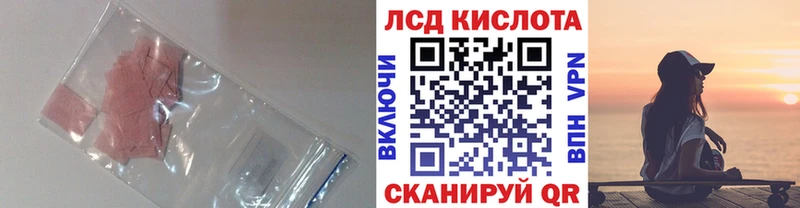 Купить где  Баксан  Лсд 25 экстази ecstasy 