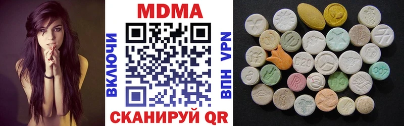 Купить закладки  Баксан  МДМА VHQ 