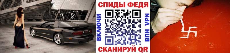 Метамфетамин витя  Купить закладки  Баксан 