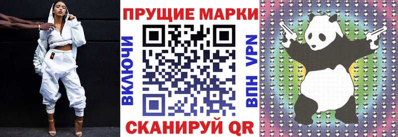 Купить закладки  Баксан  Марки 25I-NBOMe 1,8мг 