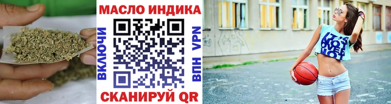 Дистиллят ТГК вейп с тгк  Купить  Баксан 